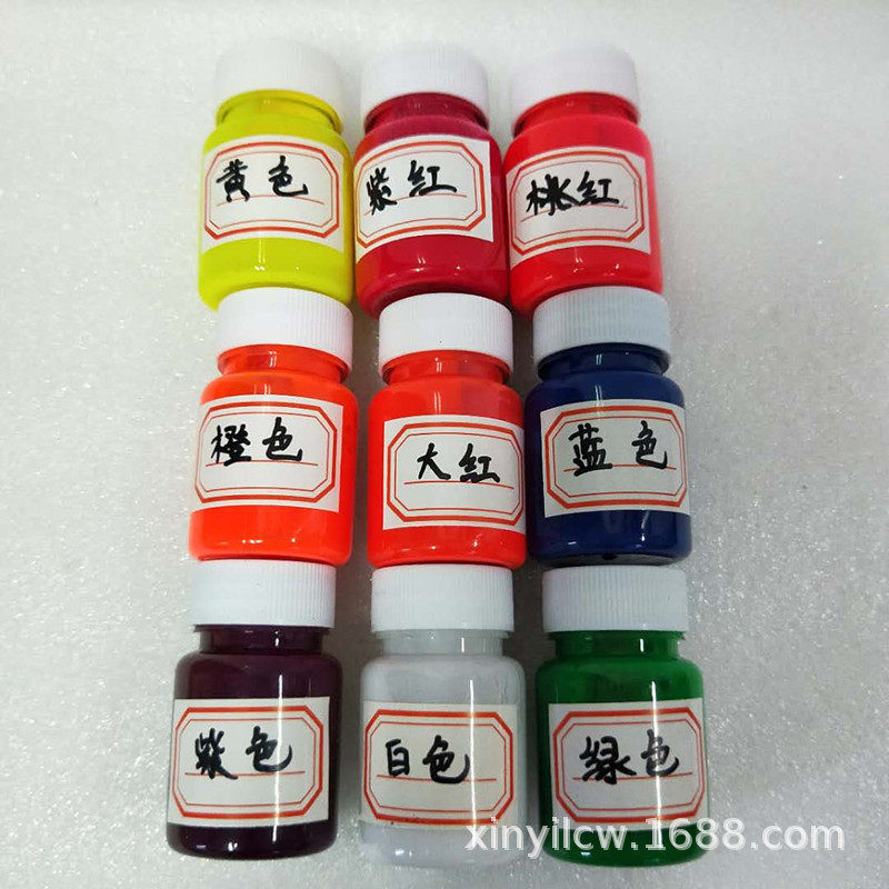 工厂现货透明荧光色浆水晶滴胶手工DIY烤漆色浆油墨涂料色浆批发