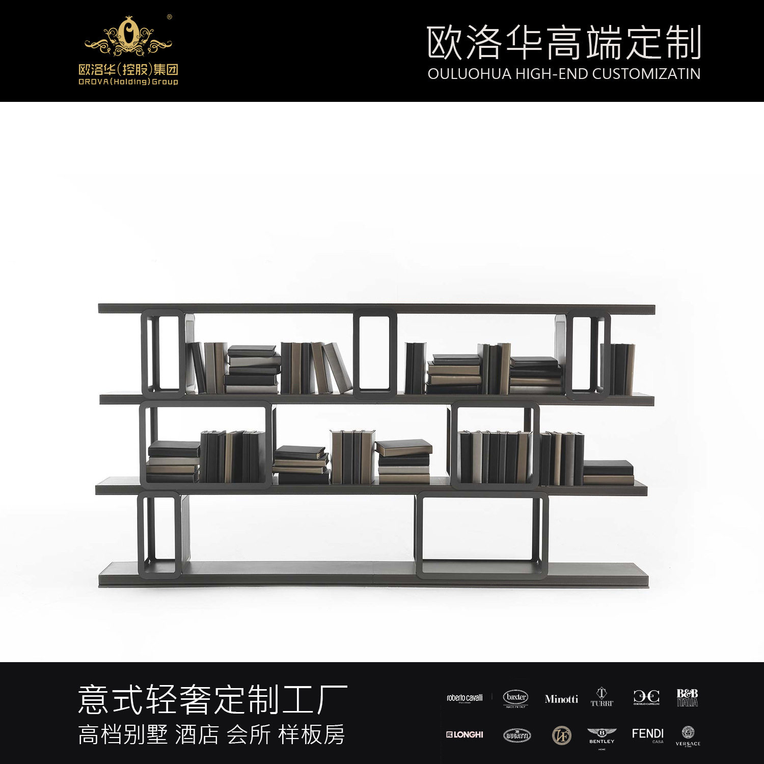 意式书架书柜现代简约落地书架柜置物柜陈列柜书柜书架轻奢后现代