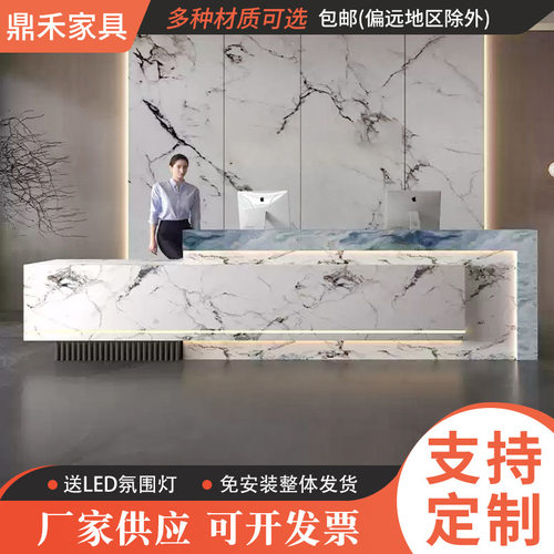 公司商铺会所吧台收银台岩板前台酒店大理石接待台仿石材烤漆吧台