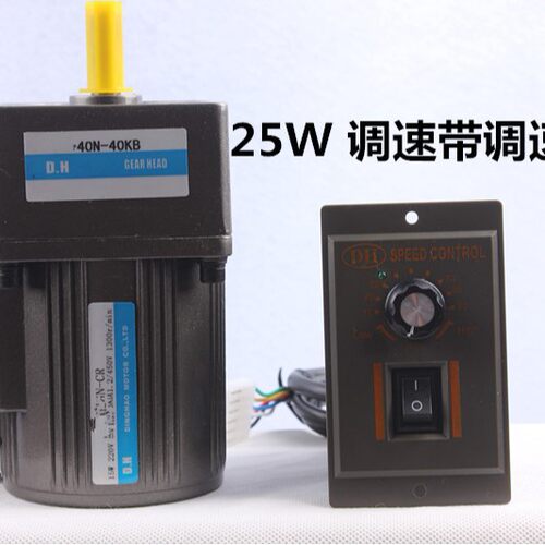25W 220V 可调速电机 交流齿轮/减速立式马达 可逆电机 4RK25GN-C