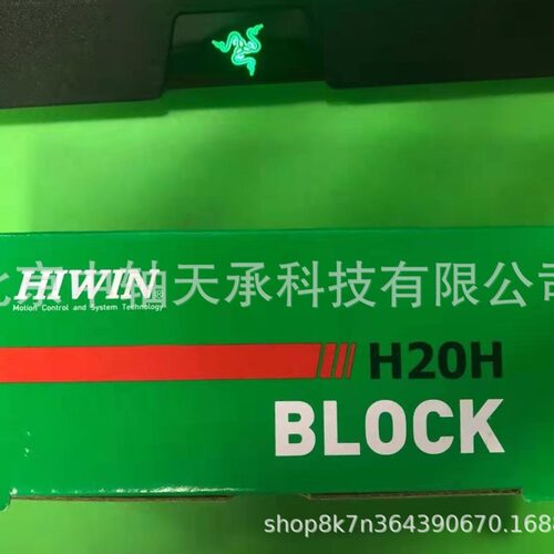 HIWIN上银导轨滑块HGH20263035455565HAHIWINHGH20HA