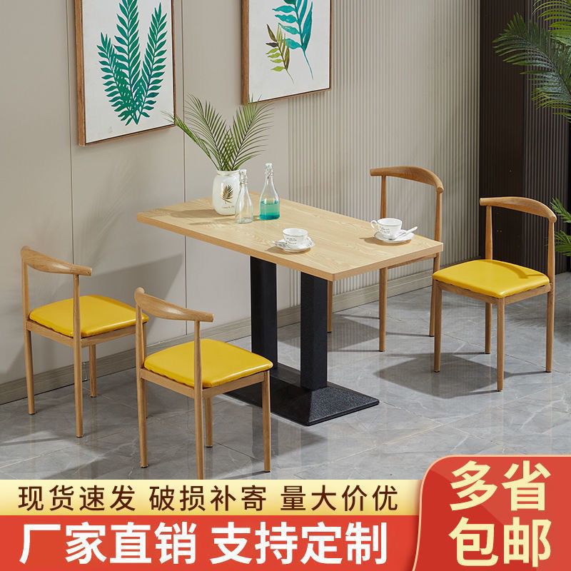 小吃火锅店面馆烧烤早餐实木餐饮快餐桌椅组合甜品店餐厅桌椅