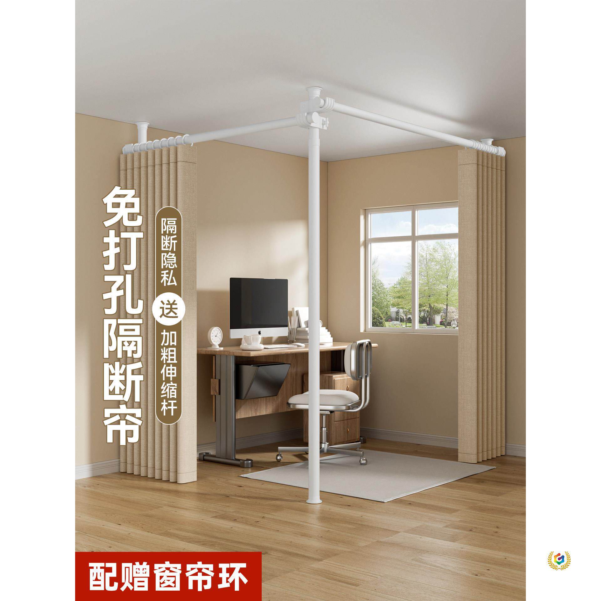 ?顶天立地隔断帘免打孔安装伸缩杆支撑杆落地L型窗帘支架卧室杆
