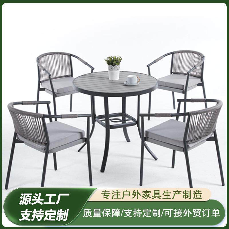 室外阳台洽谈桌椅组合1722黑乌光单人靠背椅子家庭聚会桌椅五件套