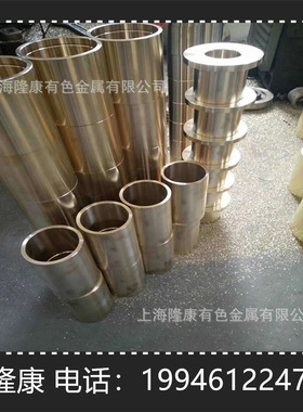 供应C95200铝青铜棒 管材 C95300铝青铜板 可零切 规格齐全