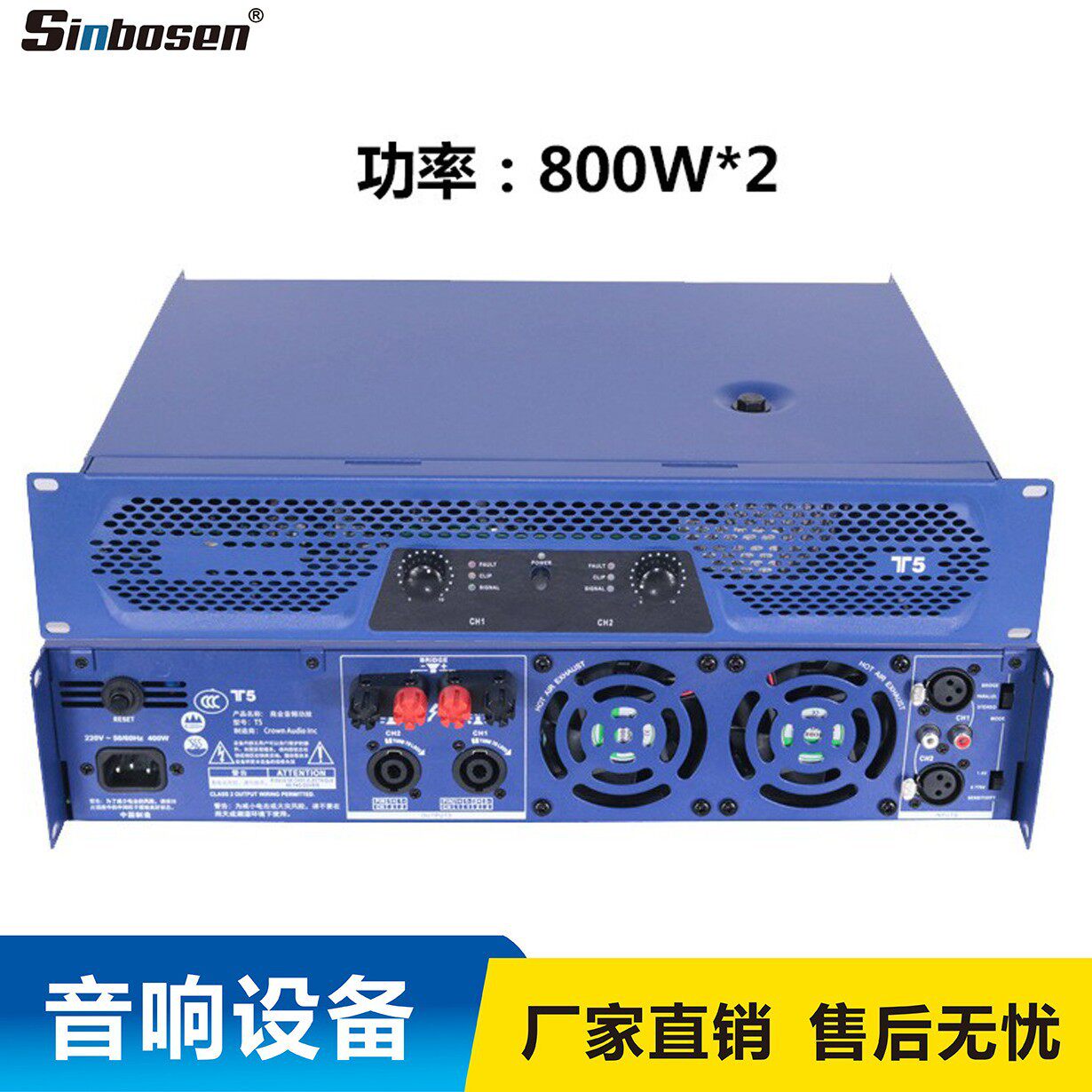厂家批发功放T列家庭影院功率放大器家庭音响舞台会议后级功放机
