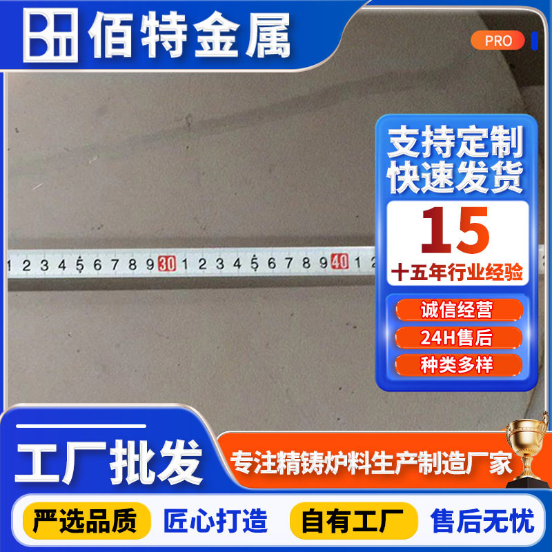 工厂直供现货304L不锈钢圆片 切割不锈钢板 不锈钢圆环 支持定 制