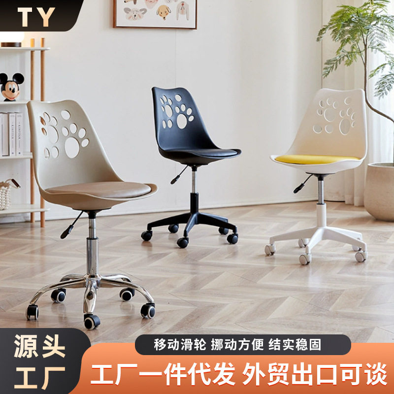 办公椅靠背椅子舒服可升降儿童椅久坐写字学习电脑椅家用郁金香椅