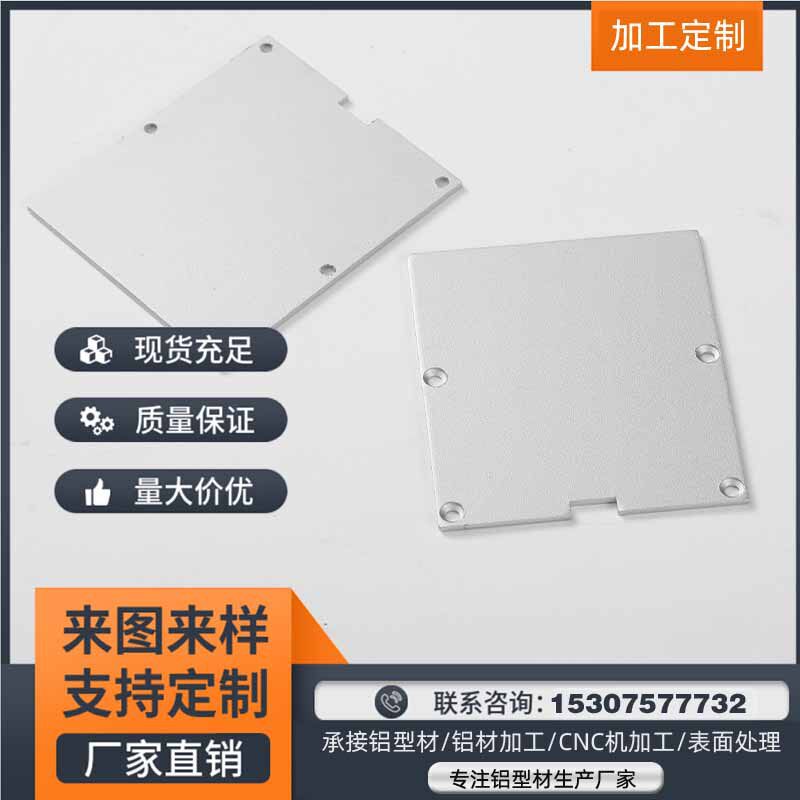 厂家销售商展照明led线条灯铝槽壳led吊灯外壳橱柜办公室灯外壳