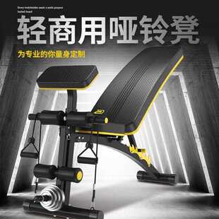 健身椅仰卧起坐健身器材家用多功能辅助器飞鸟卧推凳哑铃凳reW