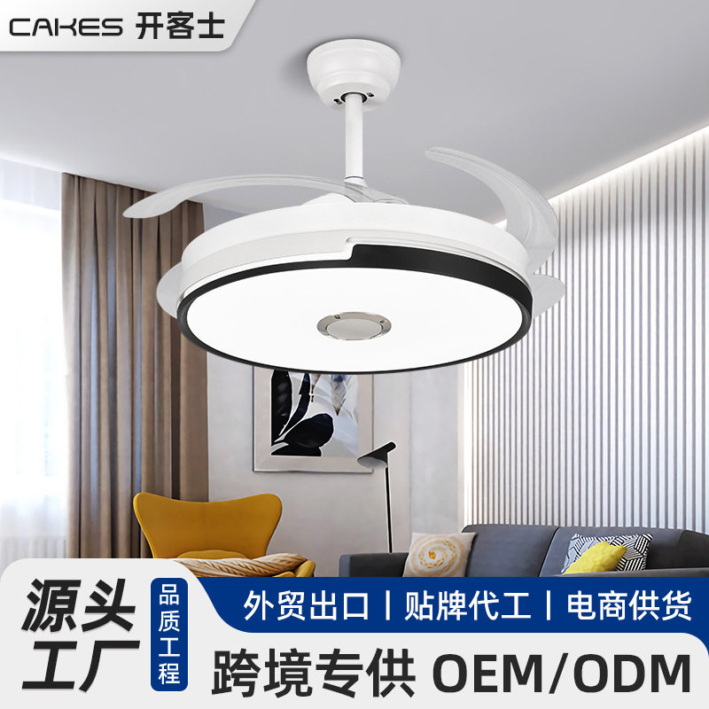 吊扇灯一体吊灯客厅餐厅卧室北欧电扇灯隐形风扇灯变光变频
