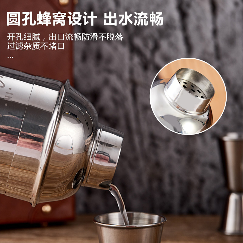 ?加厚304不锈钢调酒器酒吧鸡尾酒手摇雪克壶调酒器工具套装700毫