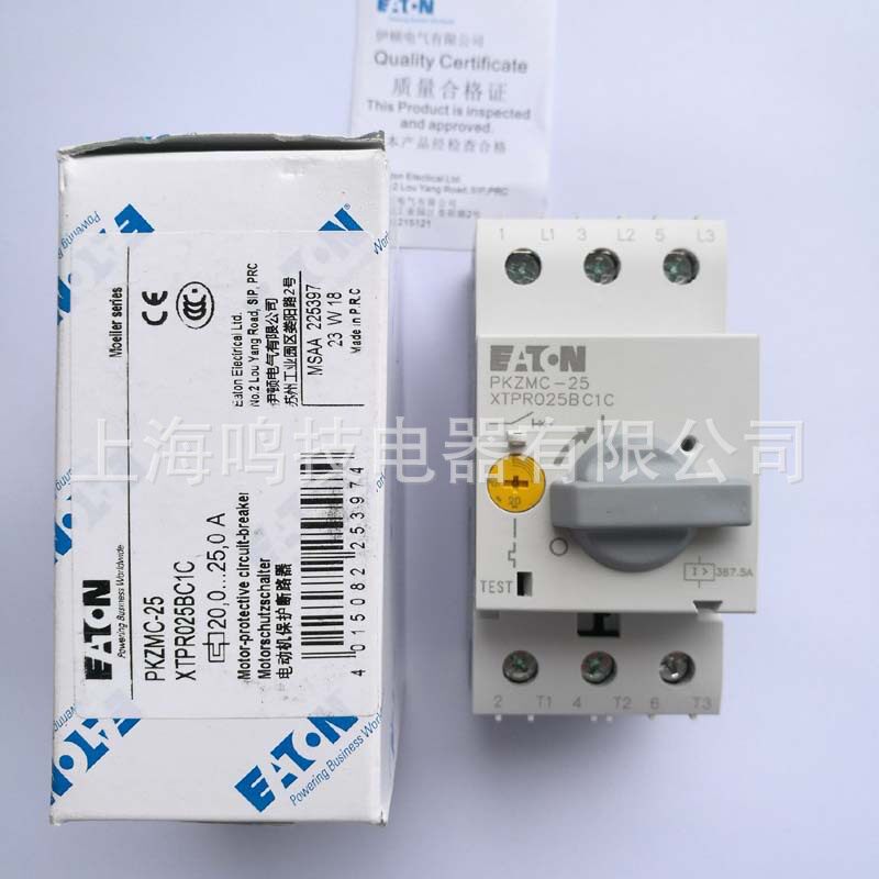 伊顿穆勒马达开关PKZMC-20 16-20A PKZMC-10 6.3-10A电机保护器