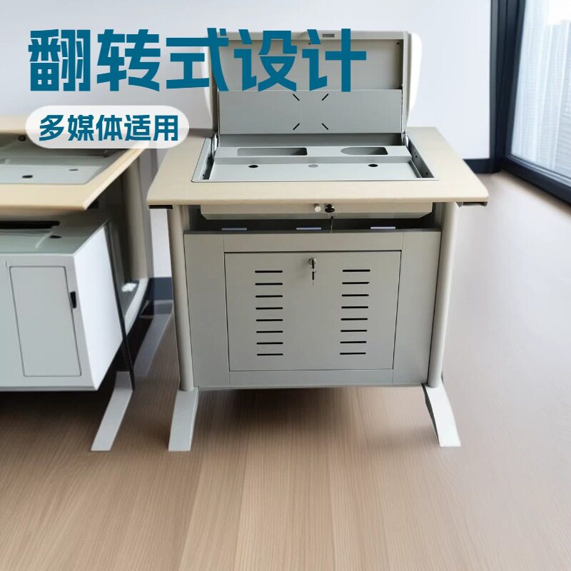 会议课室翻转式办公电脑桌 多媒体培训桌钢木电脑桌拆装学校