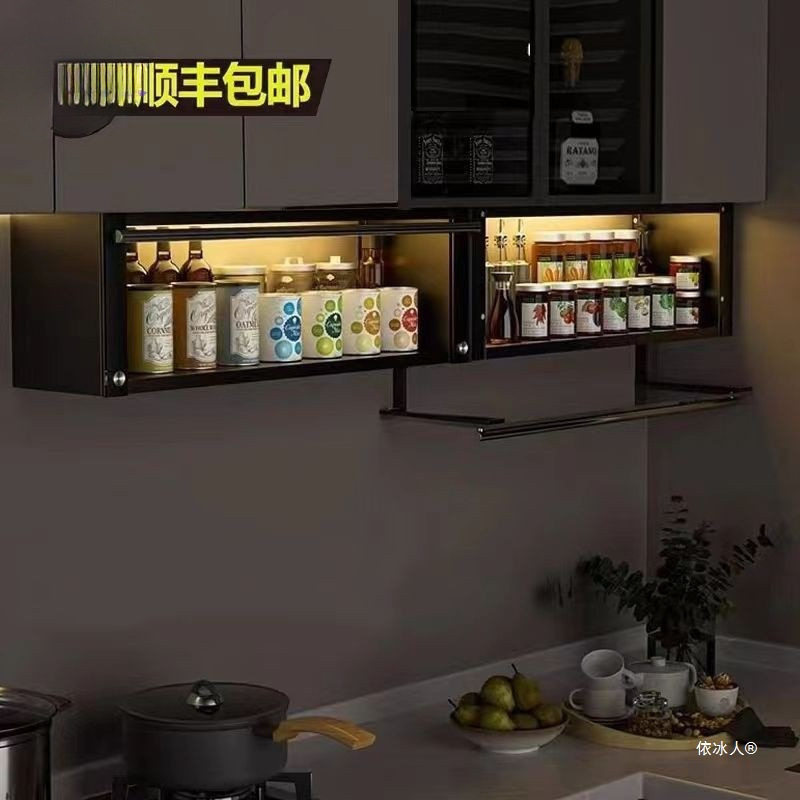 bkk厨房调料置物架壁挂式吊柜门下方调味品料盒墙壁免打孔收纳橱