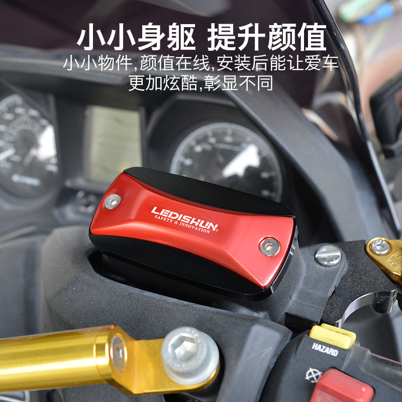 适用于光阳Racing X150改装RKS150刹车上泵盖油杯盖防绣油壶盖