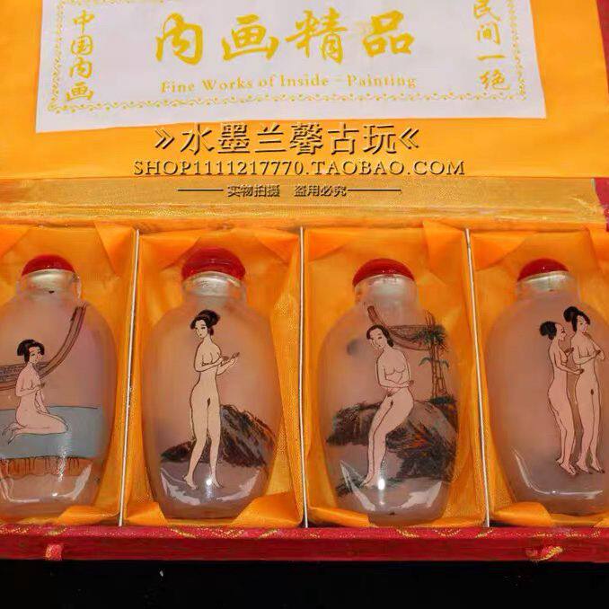 古玩古董收藏工艺品仿古老旧琉璃鼻烟壶美女艺术图案一套四个玻璃