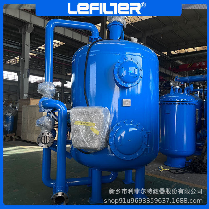 全自动纤维球过滤器带搅拌机核桃壳含油污水处理罐核桃壳过滤器
