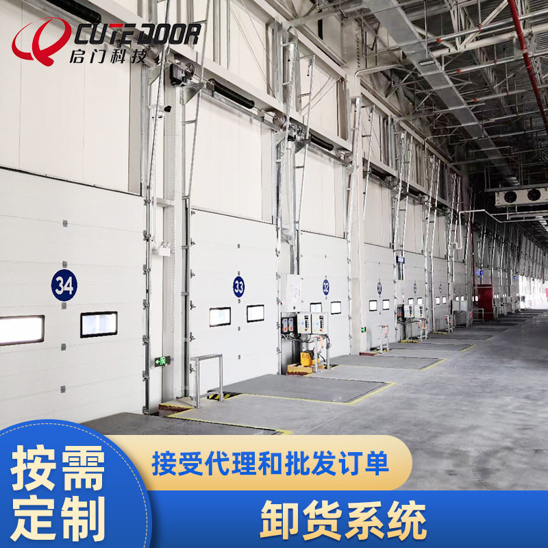 供应液压式卸货平台厂房物流省时省力配套系统冷库仓储台装卸货