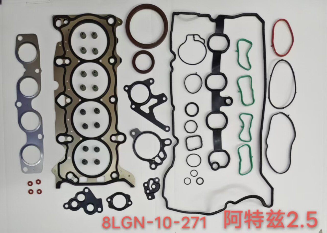适用于阿特兹2.5发动机大修包台湾品质