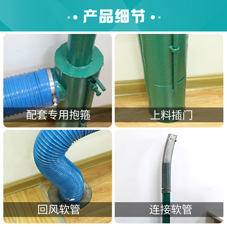 恒富机械家用无尘吸粮装置 立式粉碎机配件 饲料机改装无尘吸粮管
