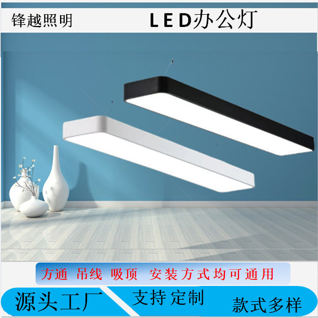 源头直供LED办公灯 格栅 方通非标面光源工程 大型商超