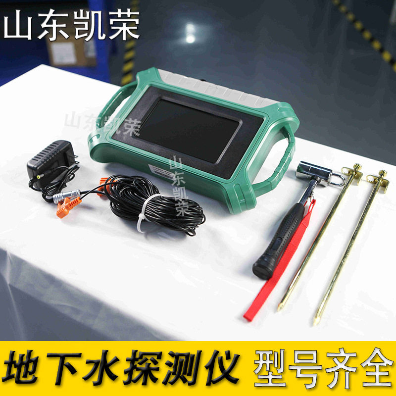 AIDU艾都多通道找水仪ADMT型新款多频调节2/3D地下水检测设备