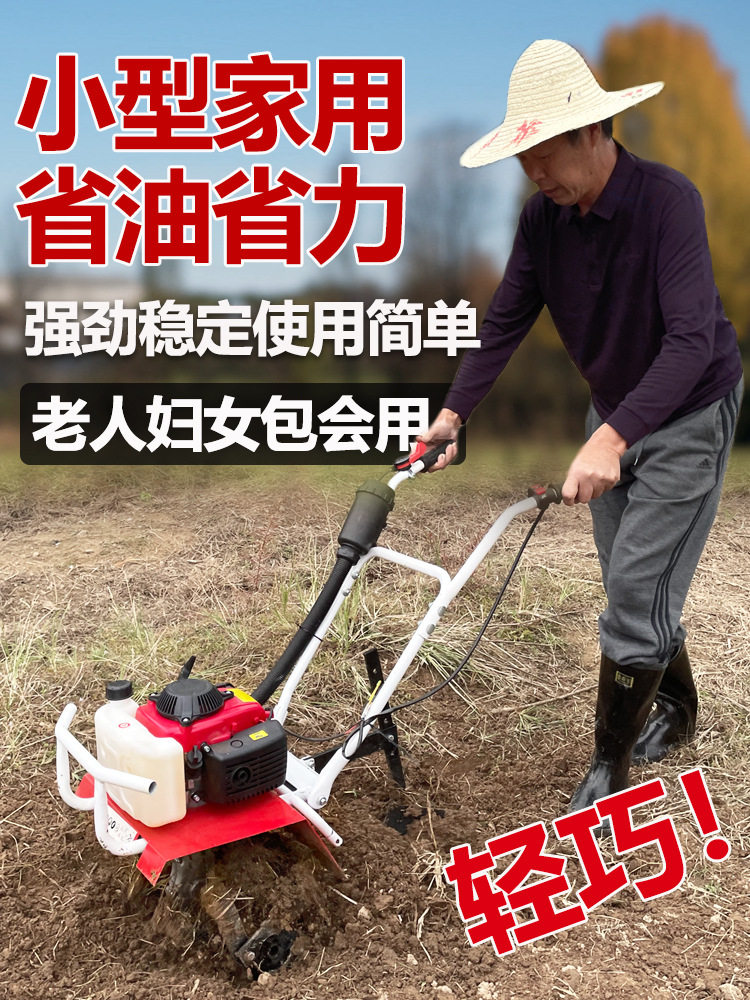 微耕机小型农用旋耕机家用打田除草开沟机犁地耕地机翻土松土神器
