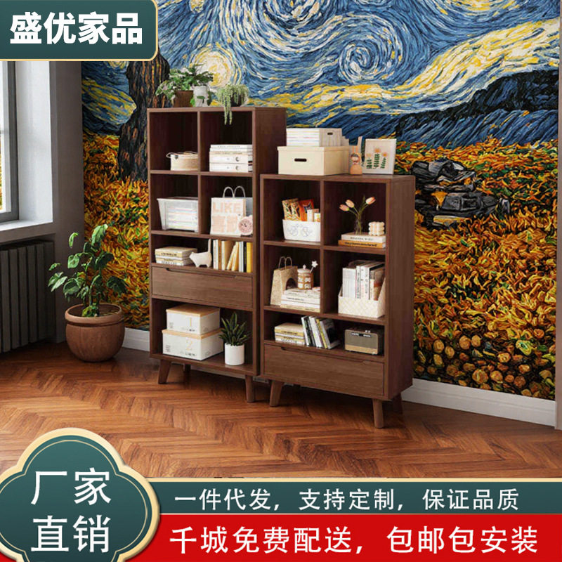 北欧全实木书柜现代简约书房储物架简易木制置物组合四层五层书架