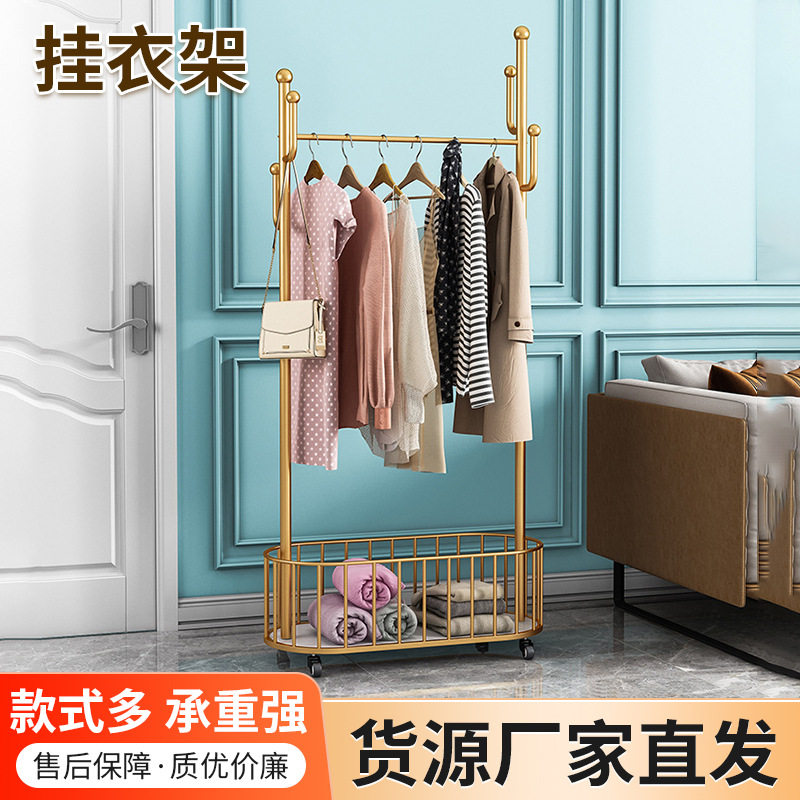 衣架卧室落地轻奢简约挂衣架家用房间衣服收纳架加粗可移动衣帽架