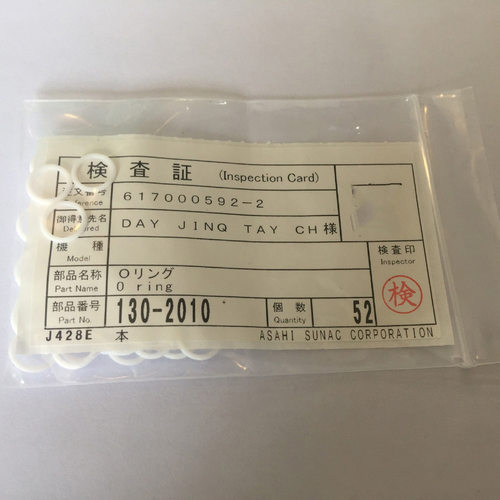 ASAHI水密封氟橡胶V型圈气动静电喷枪配件密封圈V851500285 V型圈