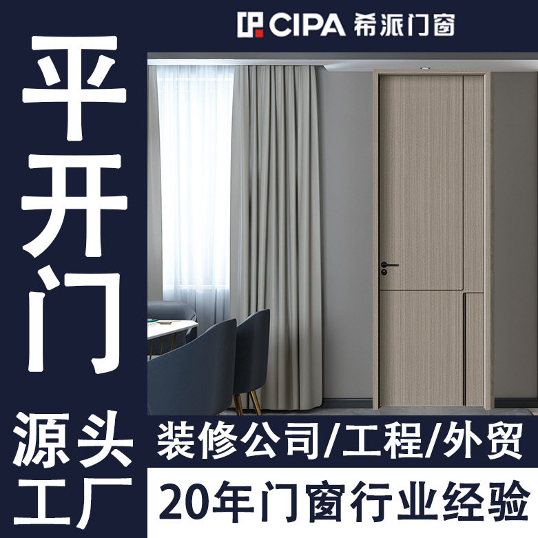 极简铝木门复合卧室门无边框窄边框隐形铝木门源头厂家制作生态门