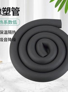 隔热橡塑保温管闭孔式黑色橡塑海绵管b1级阻燃橡塑管壳