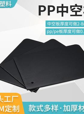 黑色pp中空板汽配电子用塑料瓦楞板隔板防腐防潮万通板挡板