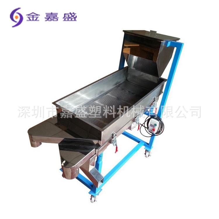 标准型振动筛料料机双层直线振动工业筛选机全自动塑料颗粒筛料机
