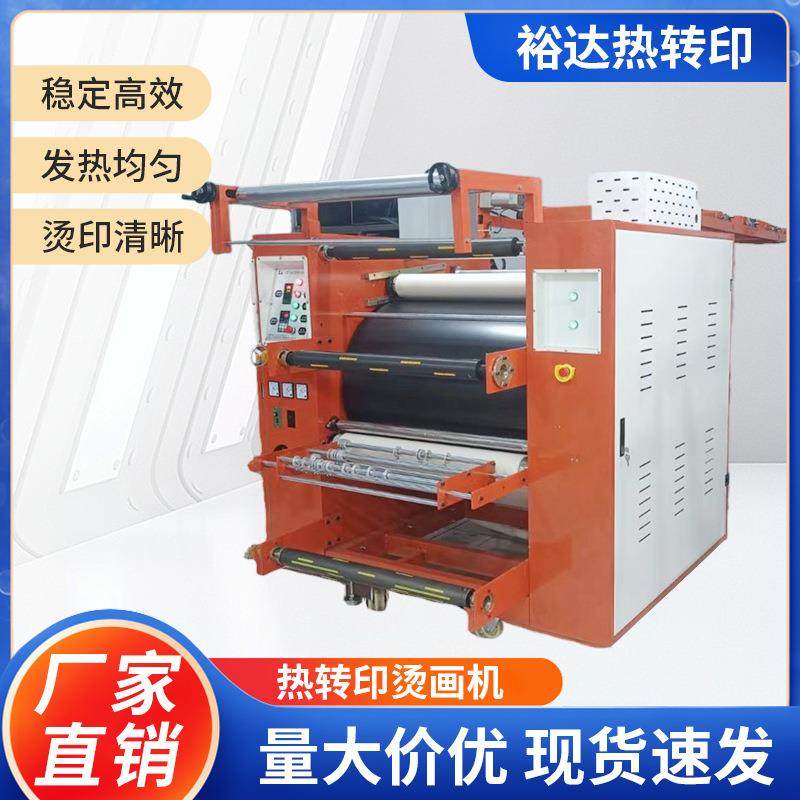 多功能滚筒织带印花机挂绳印花热转印机器高效稳定油温鞋带织带机