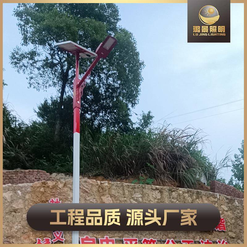 6米太阳能路灯乡村道路太阳能灯路灯照明户外庭院LED工程款路灯