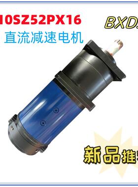 J110SZ52PX16直流伺服减速电机