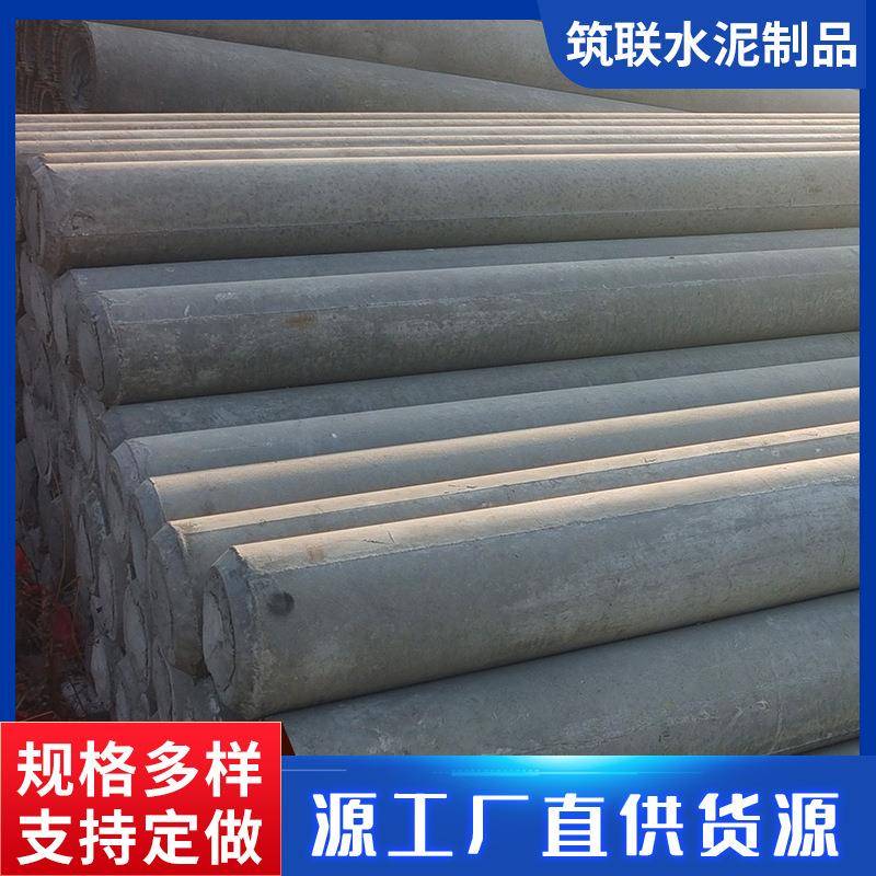 通信工程水泥电线杆7-21米直埋电线杆各种规格型号混凝土电线杆