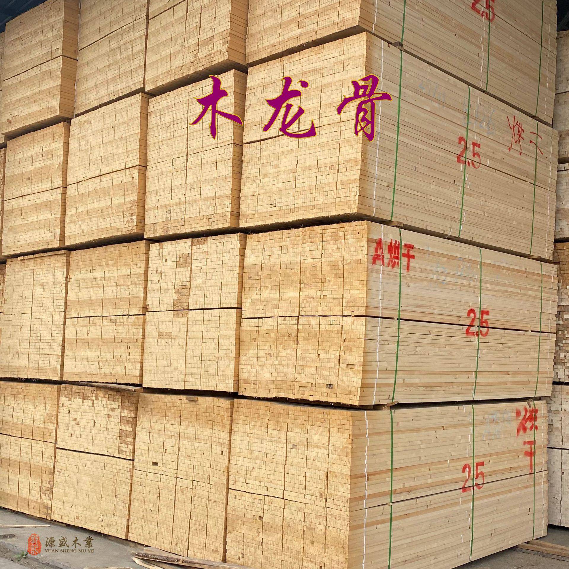 樟子松木龙骨木条子实木画框吊顶装饰白松木方