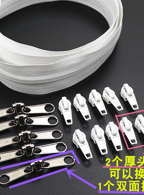 细齿5号长拉链 书包帐篷蚊帐灰色羽绒服双向沙发拉锁金属双拉头