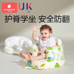 科巢學坐椅嬰兒充氣沙發(fā)寶寶坐立神器坐著護脊柱訓練兒童學做座椅