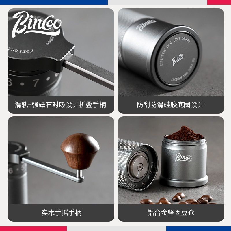 冰刀M01手摇磨豆机咖啡豆研磨机手磨咖啡机手动意式手冲咖啡器具