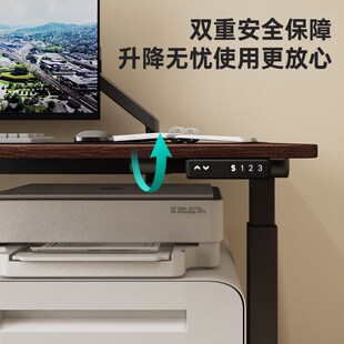 爱琳A2双电机智能电动升降桌办公家用电脑桌学习桌实木书桌桌腿