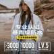 长款 钓鱼雨衣女款 单人防水全身防暴雨成人男款 户外电动车防雨外套