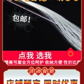 专业白马尾二胡弓子 精品二胡乐器配件