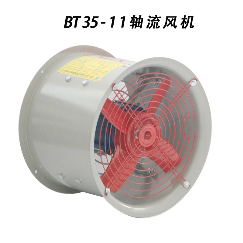 防爆轴流风机BT35-11-2.8#3.15#7.1#8管道4#5#5.6通风6.3工业380V