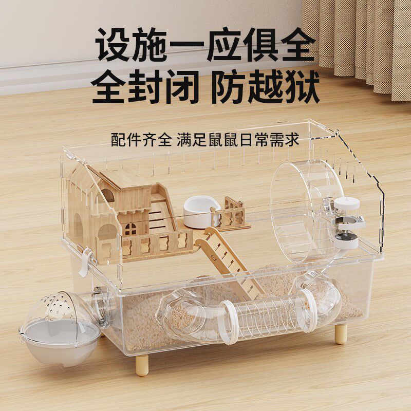 仓鼠笼子外接管道豪华别墅笼金丝熊专用超大空间亚克力透明饲养箱