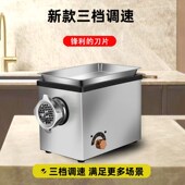 绞肉机商用电动不锈钢灌香肠机大功率全自动多功能绞馅切肉机家用