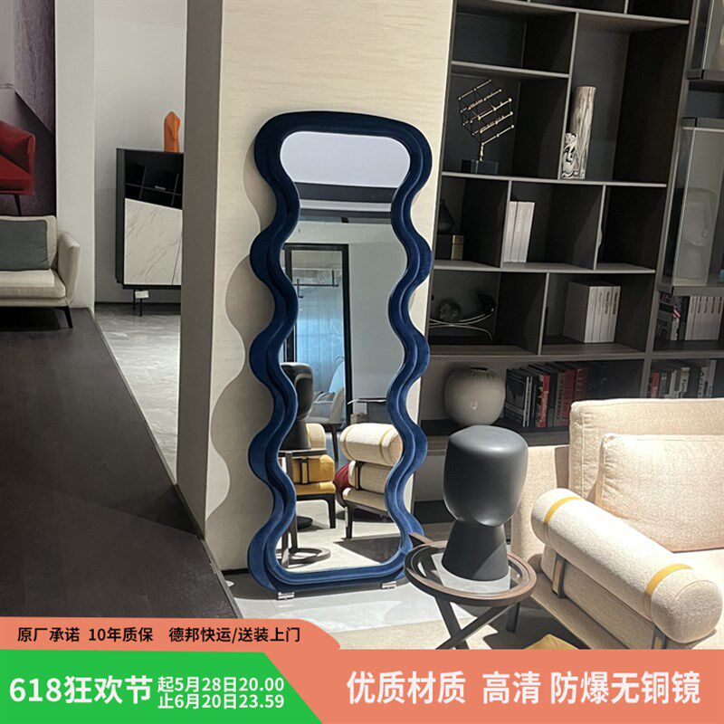 镜子全身试衣镜家用波浪形简约高级化妆镜客客厅穿鞋镜卧室落地镜